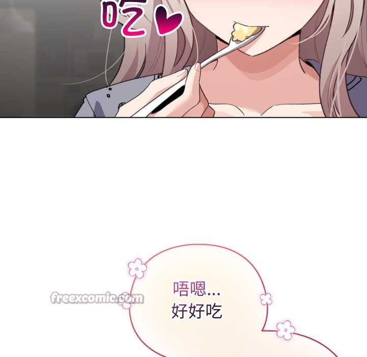 配角的生存任务第33話