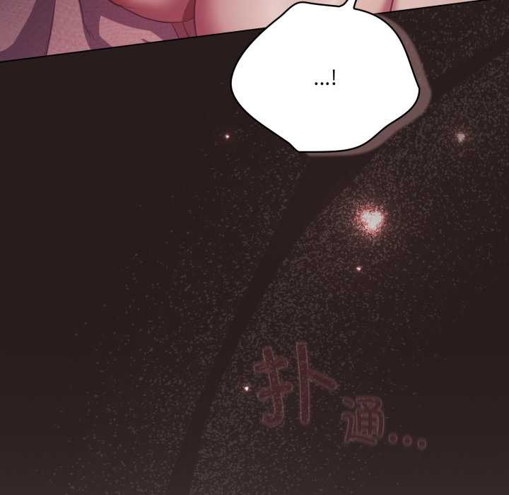 喵来的恋爱第37話