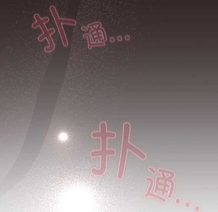喵来的恋爱第37話