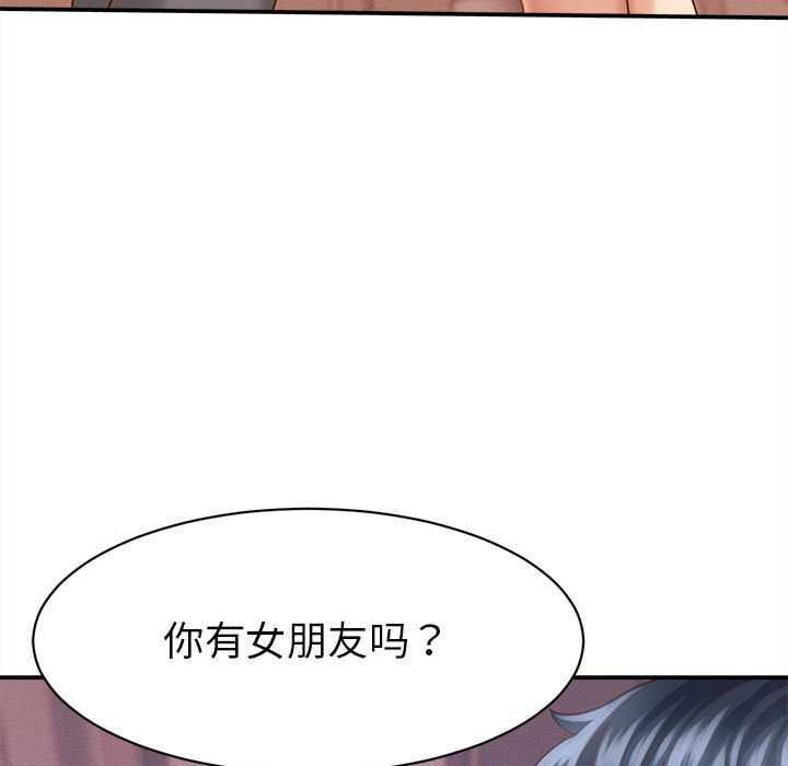 她们的夜晚属于我第10話