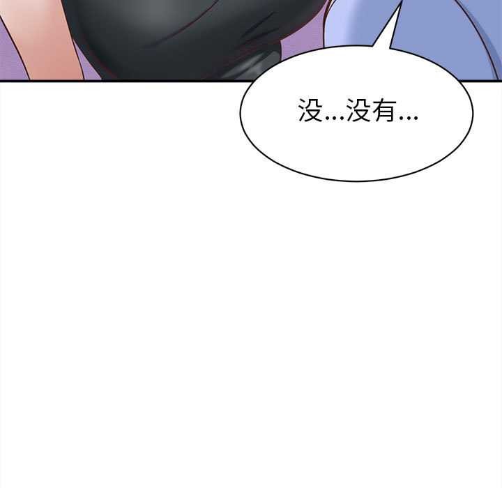 她们的夜晚属于我第10話