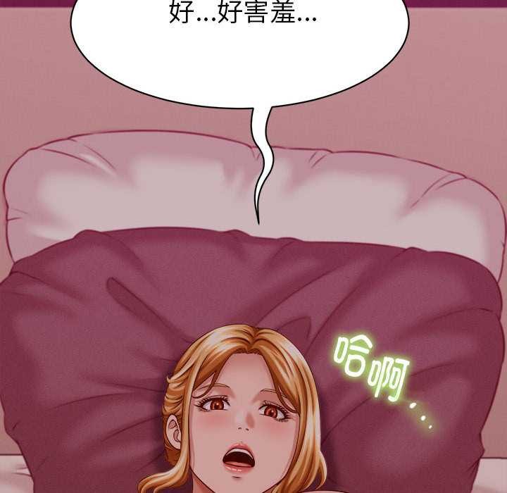 她们的夜晚属于我第10話