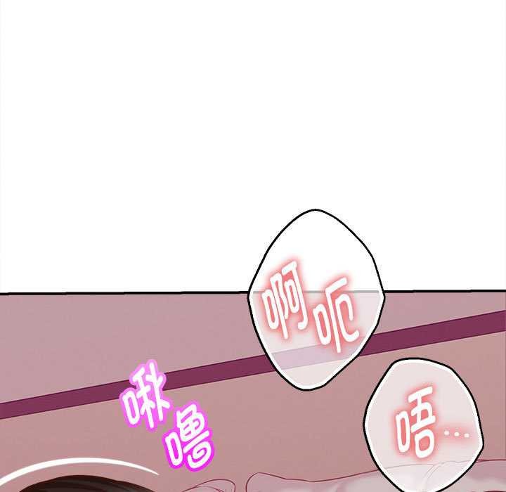 她们的夜晚属于我第10話