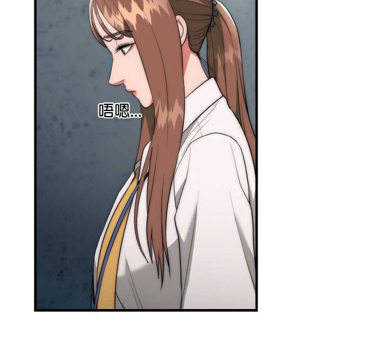 神雕闯都市第9話