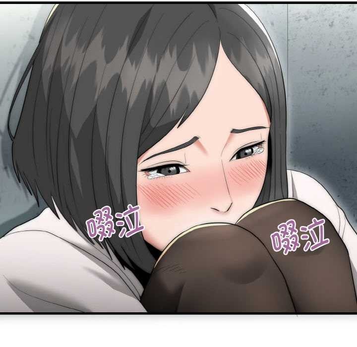 神雕闯都市第9話