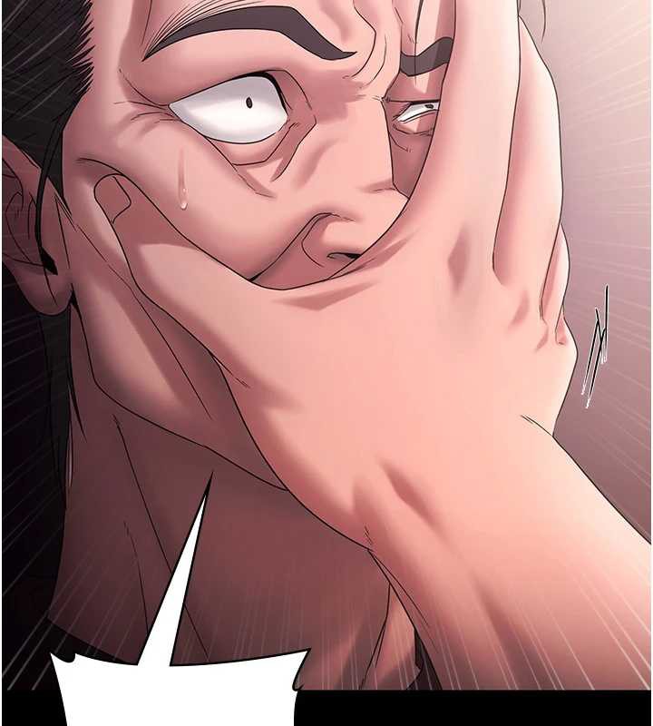 老闆娘的诱惑第73話-我要揭露你的罪行