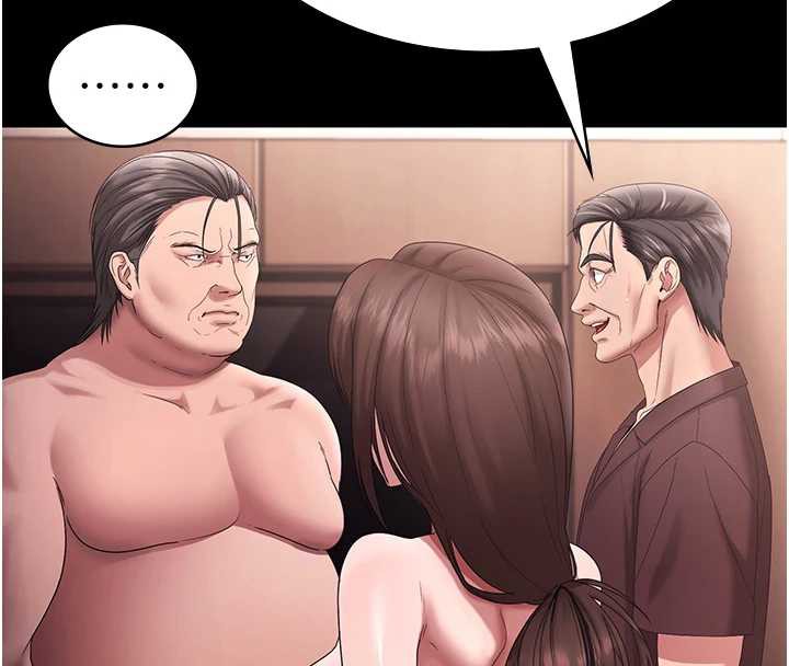 老闆娘的誘惑第73話-我要揭露你的罪行