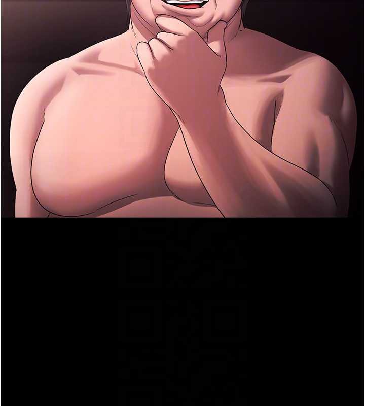 老闆娘的诱惑第73話-我要揭露你的罪行