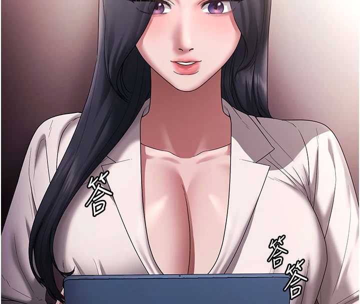 老闆娘的诱惑第73話-我要揭露你的罪行