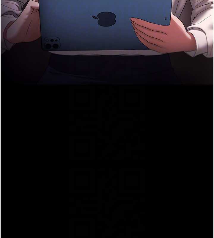 老闆娘的诱惑第73話-我要揭露你的罪行