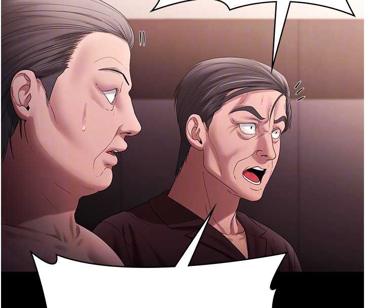 老闆娘的诱惑第73話-我要揭露你的罪行