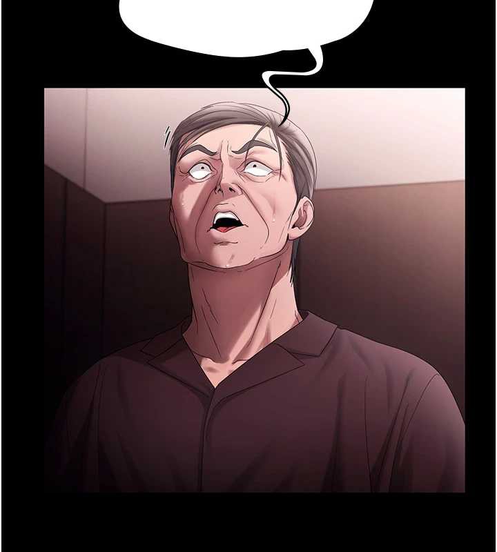 老闆娘的诱惑第73話-我要揭露你的罪行