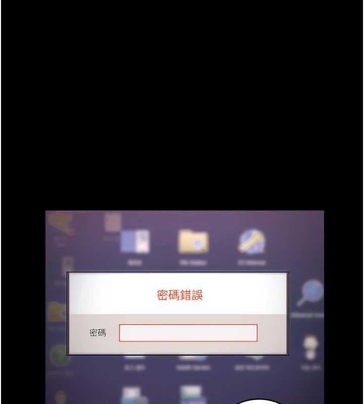 老闆娘的诱惑第73話-我要揭露你的罪行