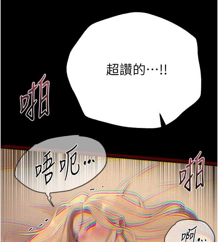 BeautifulDays第52話-超乎想像的滋味