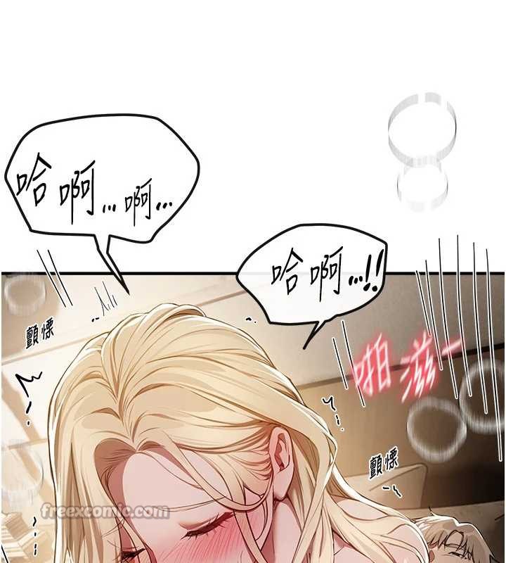 BeautifulDays第52話-超乎想像的滋味