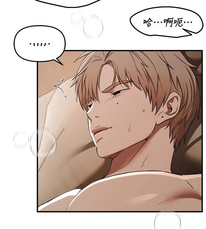 BeautifulDays第52話-超乎想像的滋味