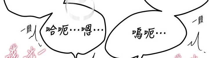 BeautifulDays第52話-超乎想像的滋味