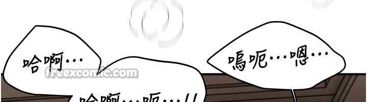 BeautifulDays第52話-超乎想像的滋味