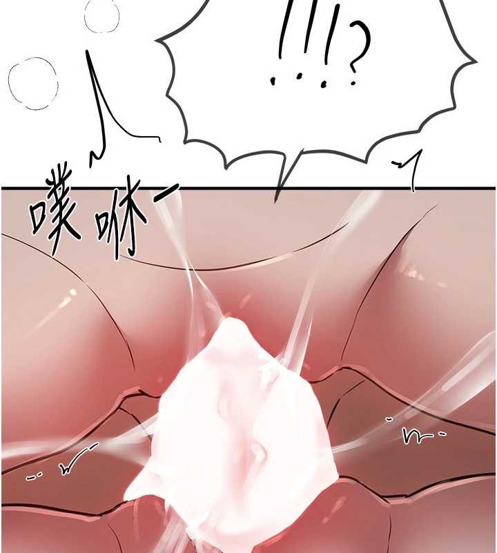 BeautifulDays第52話-超乎想像的滋味