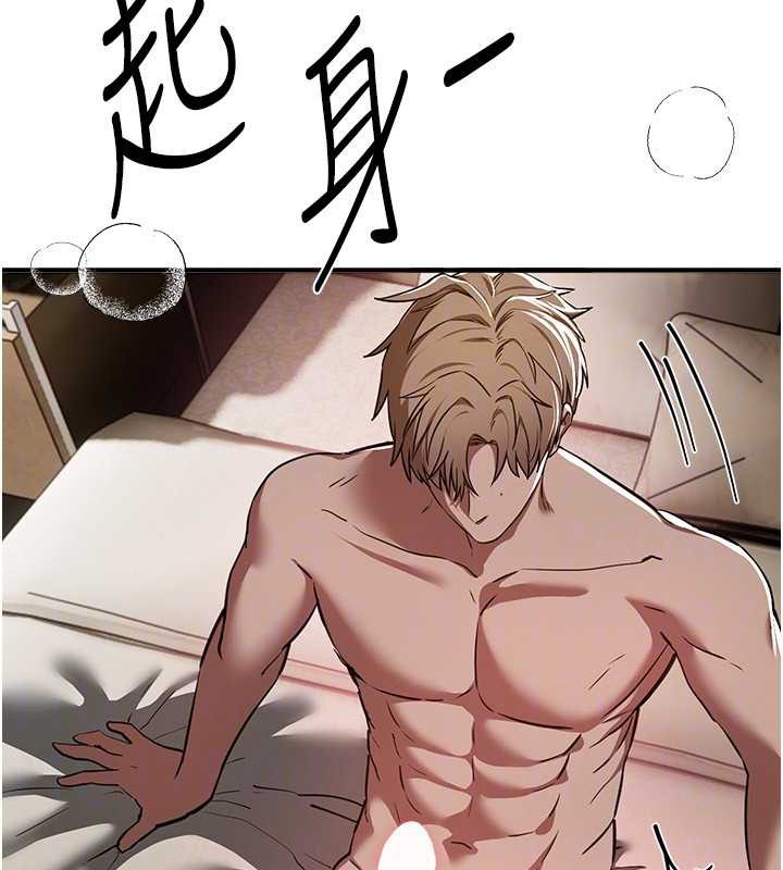 BeautifulDays第52話-超乎想像的滋味