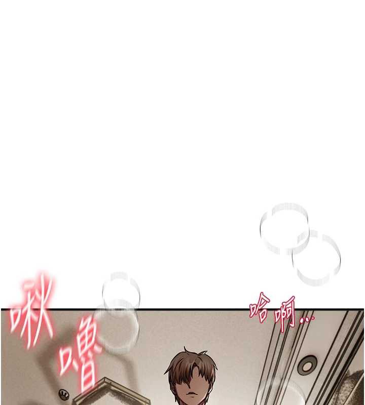 BeautifulDays第52話-超乎想像的滋味