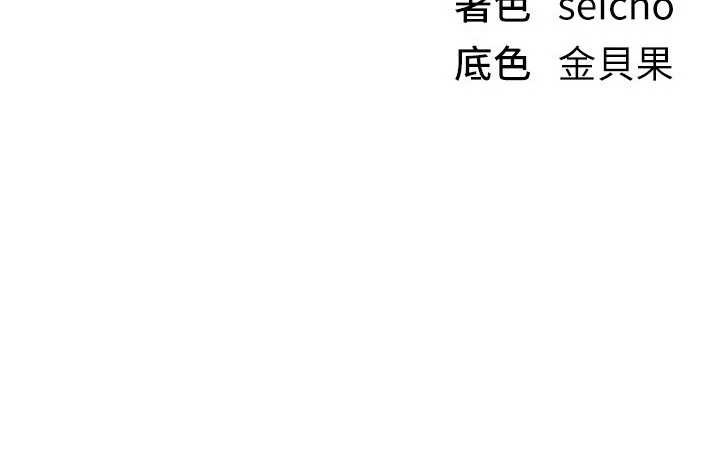 BeautifulDays第52話-超乎想像的滋味