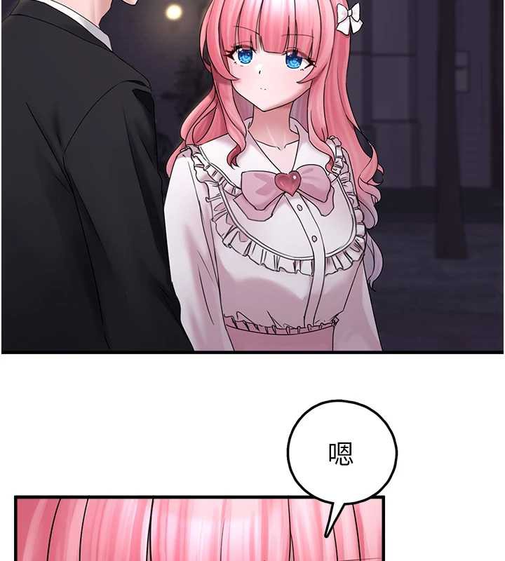 垃圾堆捡到宠物系萌妹第17話-永遠是我最愛的哥