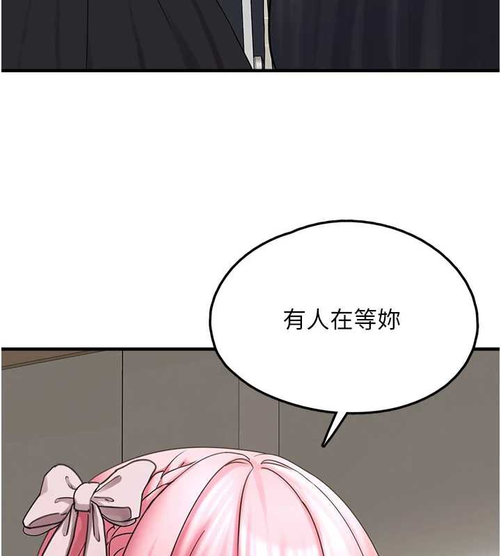 垃圾堆捡到宠物系萌妹第17話-永遠是我最愛的哥