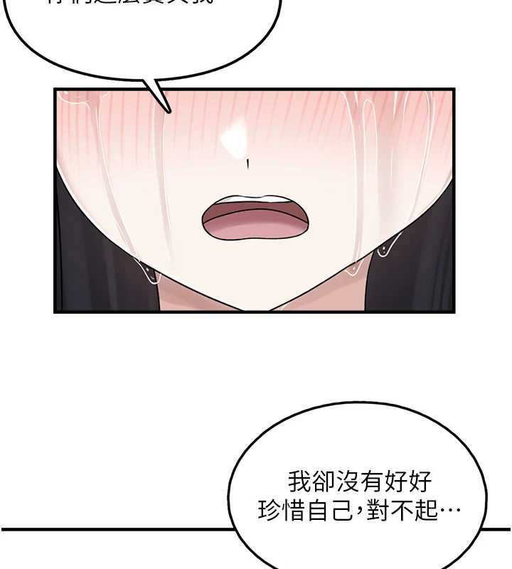 垃圾堆捡到宠物系萌妹第17話-永遠是我最愛的哥