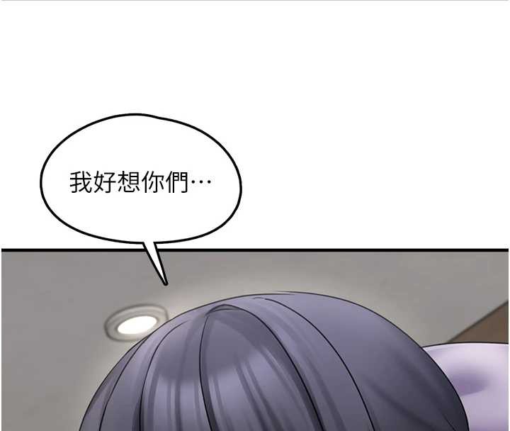 垃圾堆捡到宠物系萌妹第17話-永遠是我最愛的哥