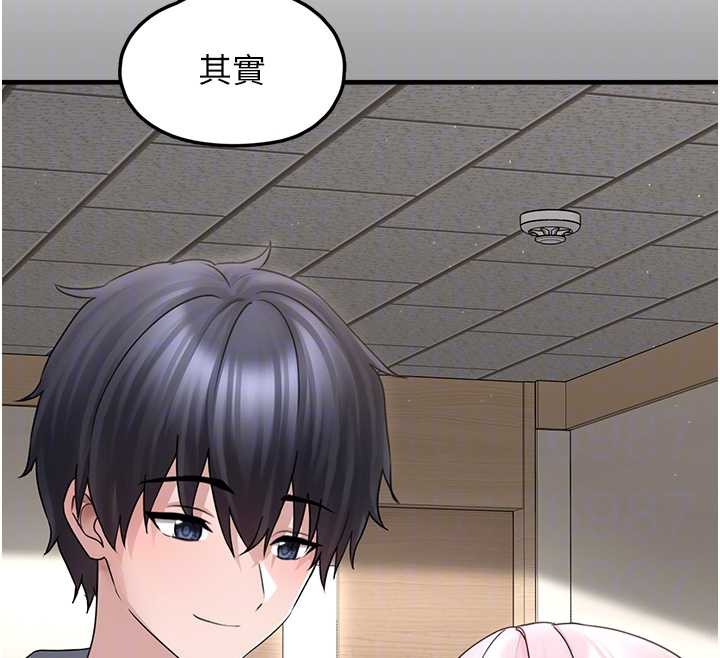 垃圾堆捡到宠物系萌妹第17話-永遠是我最愛的哥