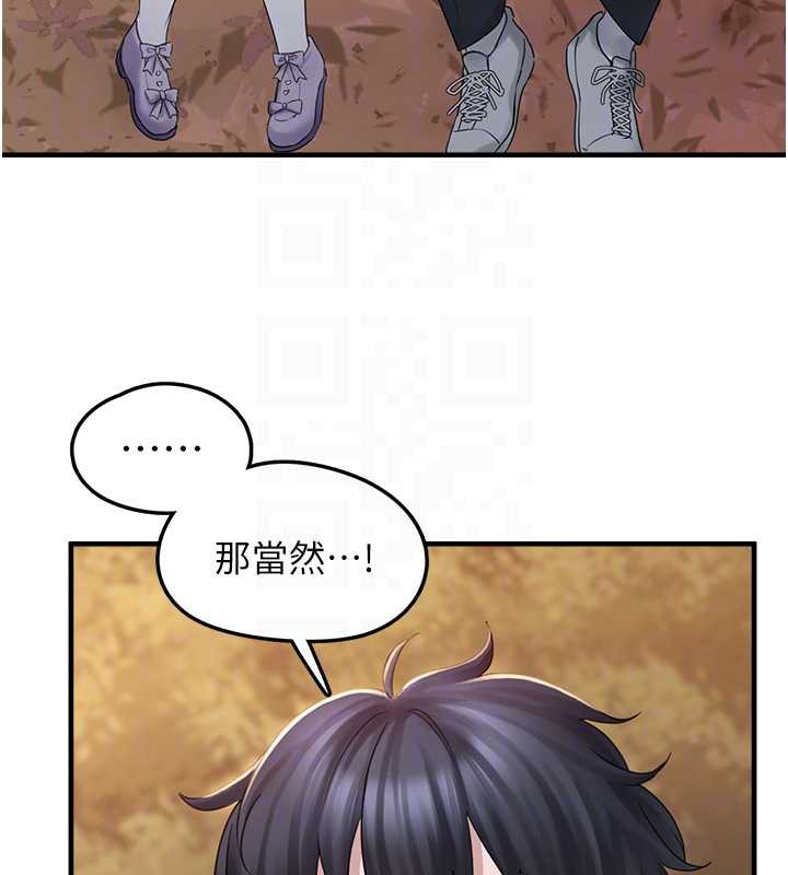 垃圾堆捡到宠物系萌妹第17話-永遠是我最愛的哥