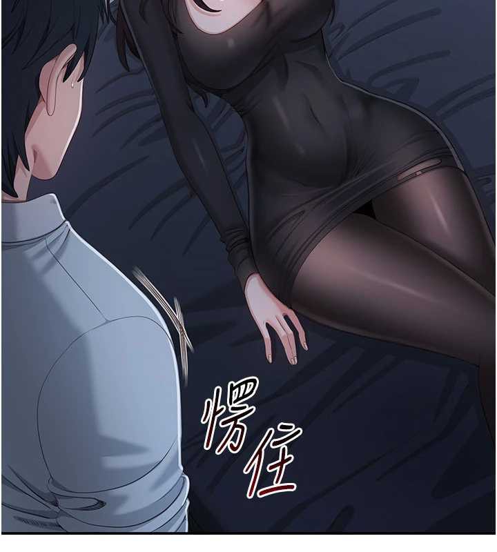 倒追游戏第19話-和醉倒的學姐度過一晚