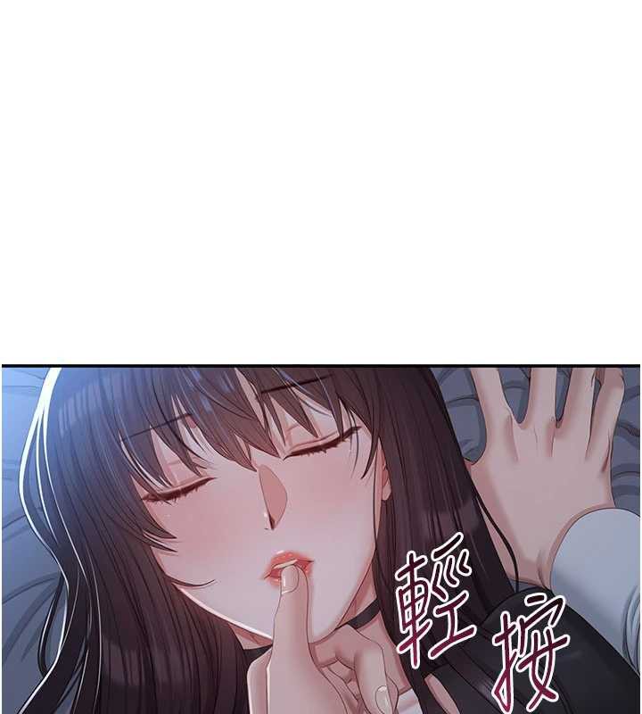 倒追游戏第19話-和醉倒的學姐度過一晚