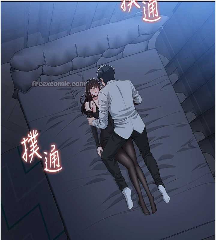 倒追游戏第19話-和醉倒的學姐度過一晚