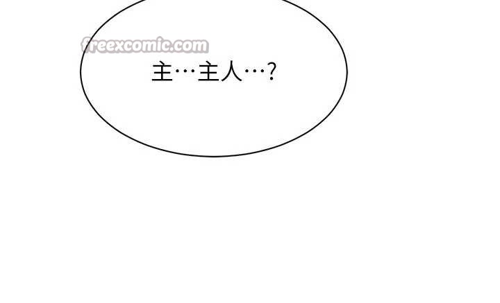 倒追游戏第19話-和醉倒的學姐度過一晚