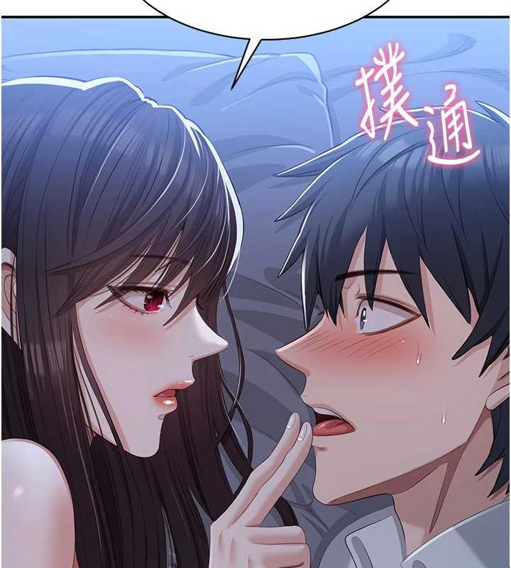 倒追游戏第19話-和醉倒的學姐度過一晚