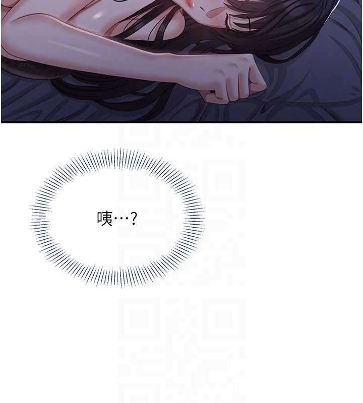 倒追游戏第19話-和醉倒的學姐度過一晚