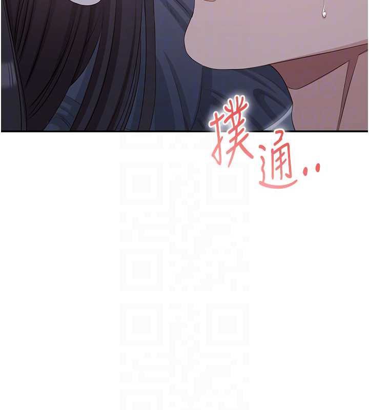 倒追游戏第19話-和醉倒的學姐度過一晚