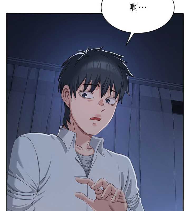 倒追游戏第19話-和醉倒的學姐度過一晚