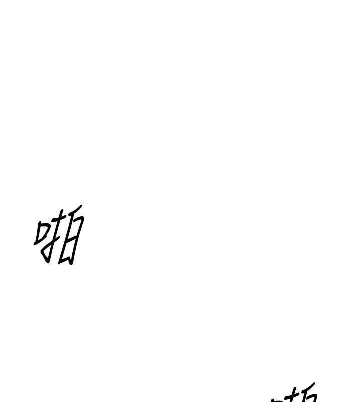 鲁蛇社畜的金手指第40話-妳能含到三分鐘嗎?