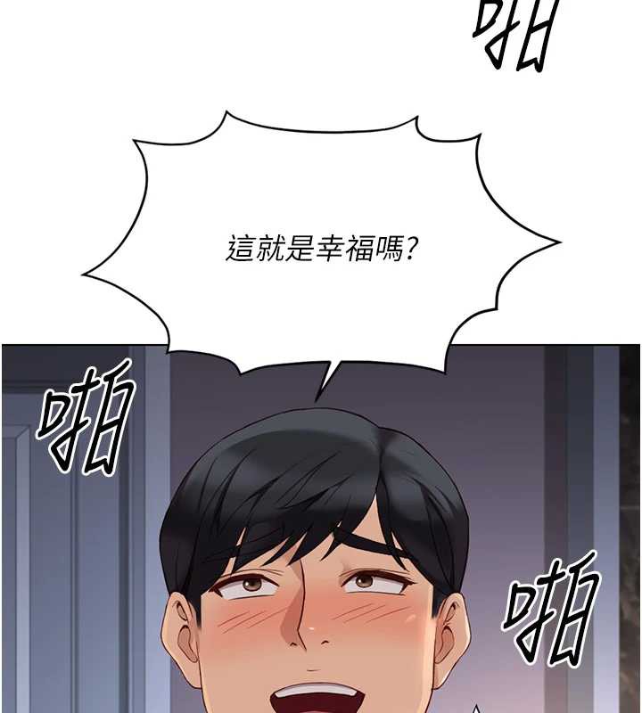 鲁蛇社畜的金手指第40話-妳能含到三分鐘嗎?