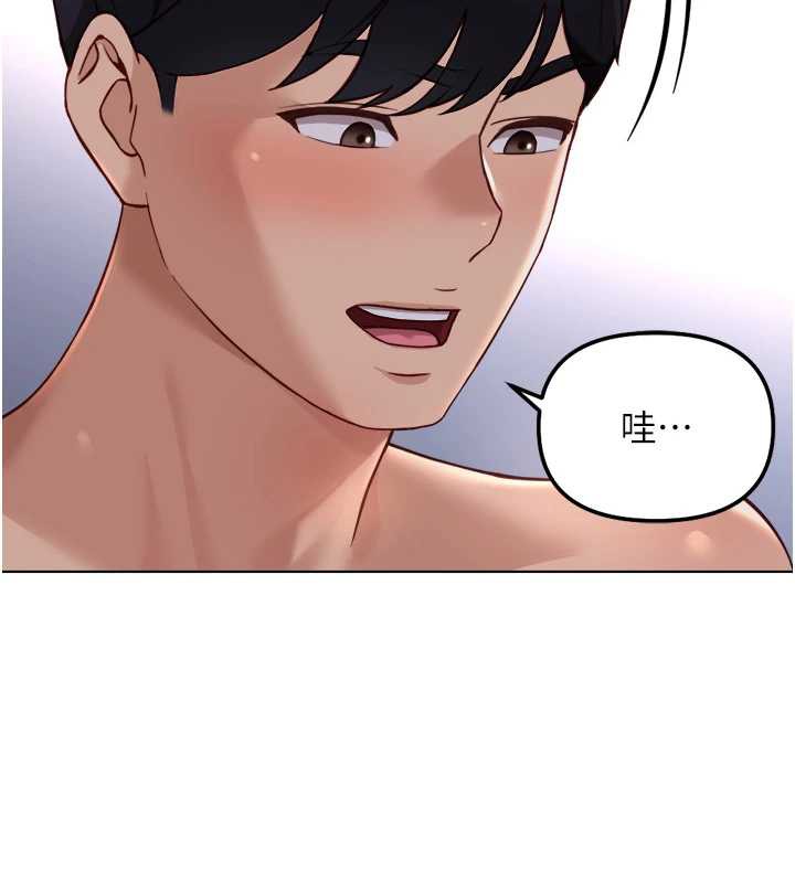 鲁蛇社畜的金手指第40話-妳能含到三分鐘嗎?