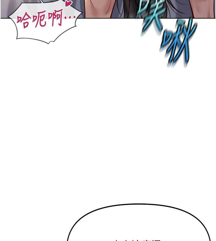 鲁蛇社畜的金手指第40話-妳能含到三分鐘嗎?