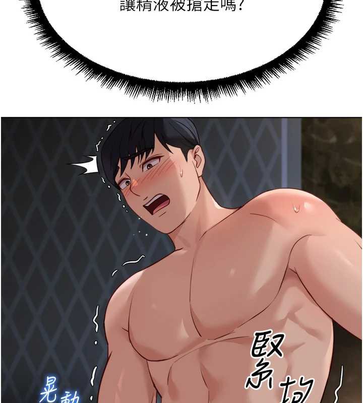 鲁蛇社畜的金手指第40話-妳能含到三分鐘嗎?