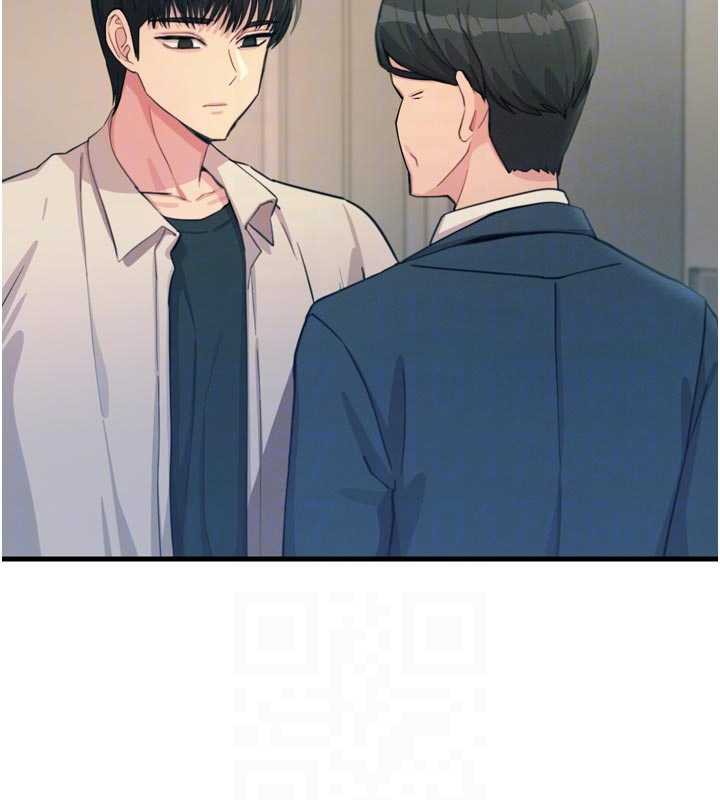 恶次人生第44話-我要讓妳墮落