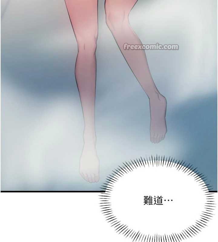 恶次人生第44話-我要讓妳墮落