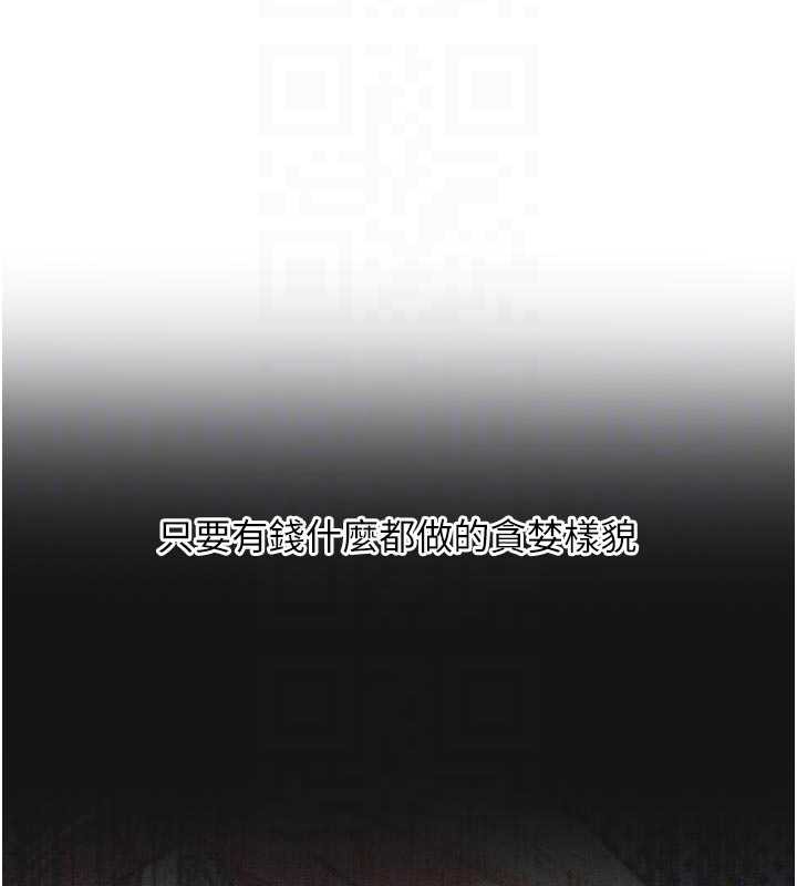 恶次人生第44話-我要讓妳墮落