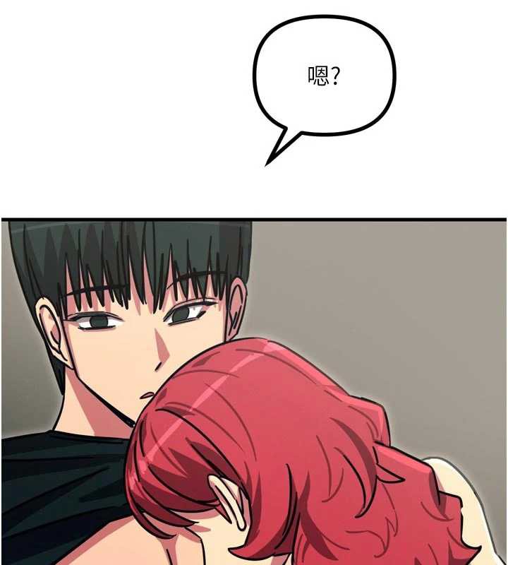 恶次人生第44話-我要讓妳墮落