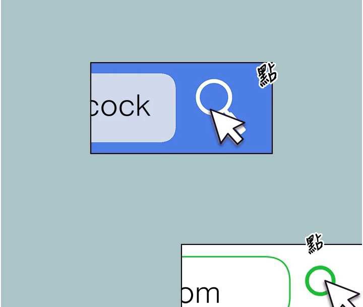 不要恋爱要打炮第12話-在公司一絲不掛的根南